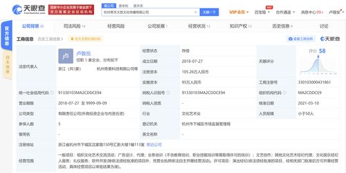 斗魚跨界布局 入股模特培訓機構奇天大勝文化，劍指多元化生態