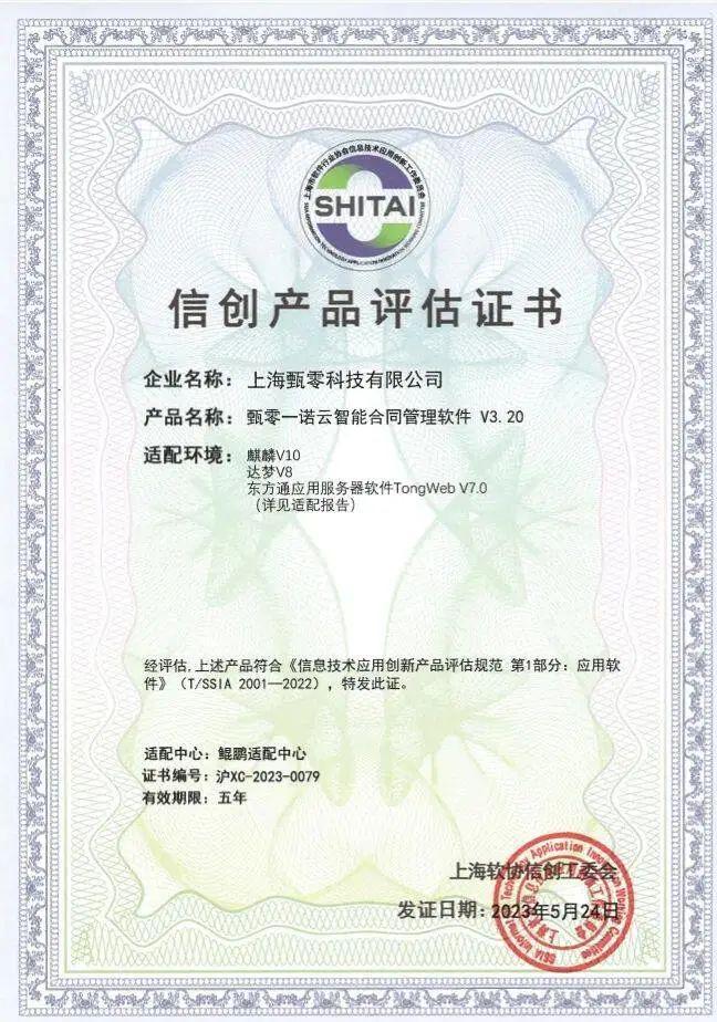 基于指標(biāo)的管理新范式 衡石五月頭條聚焦上海網(wǎng)絡(luò)與信息安全軟件開(kāi)發(fā)